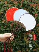協貿國際日用品生活4館 迷你小團扇空白小扇子diy繪畫扇手繪書法 日式袖珍純色宣紙扇小巧
