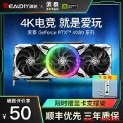 【小七嚴選】索泰RTX4080玩家力量PGF AMP旗艦16G臺式機電腦電競游戲獨立顯卡