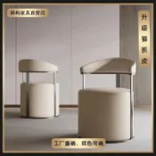 美雅閣家居 輕奢現代家用客廳大圓凳靠背洽談臥室桌椅高級茶臺凳椅梳妝凳子wa423