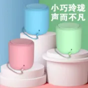 無線音響 馬卡龍無線藍牙音箱低音炮隨身便攜式大音量插卡迷你戶外手機音響【林之舍】