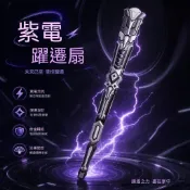 秒殺🔥賽博科技機械全金屬鋼摺扇子骨絹布把玩防身工藝擺件男士國潮禮品桃園出貨