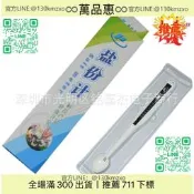 惠大量 鹽分計 鹽量計 鹽度計 鹽分濃度計 鹽份計 
