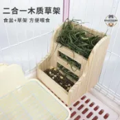 兔子草架 牧草架 牧草盒 兔子牧草架 牧草架 兔飼料架 兔子食盆 兔子草架 天竺鼠