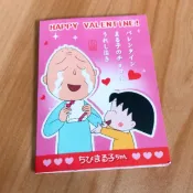 櫻桃小丸子 爺爺友藏 7-11 iCASH