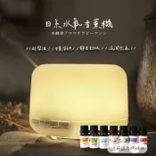 台灣出貨【送英國精油】日系水氧機 香氛機 薰香機 加濕機 負離子水氧機 無印風 空氣加濕機 噴霧機 多特瑞香薰機