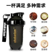 TZ*搖搖杯蛋白搖質粉健身tritan材質水杯運動奶昔正品女男耐高溫搖杯
