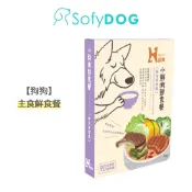 【Hyperr超躍】鮮活草原鹿 150克 小鮮肉狗狗鮮食餐｜寵物鮮食 狗鮮食 狗餐包 主食餐包 開封即食 全齡犬