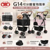 #寵物推車 #推車  3baby-G14可分離寵物推車