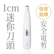 【防御工事】Hururu LULU~ 寵物腳底毛安全電剪｜​腳掌X屁屁