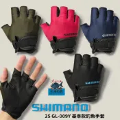 中壢紅海釣具 【SHIMANO】 GL-009Y 露五指釣魚手套 (25年春夏款) 基本款手套