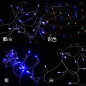 LED燈串佈置婚慶舞會裝飾 5米透明線50燈 110V插頭 聖誕燈串 聖誕燈飾 LED燈串 聖誕樹燈 聖誕節
