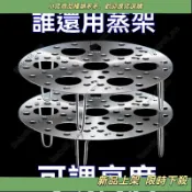 💥物美價廉💥不鏽鋼兩用摺疊蒸架 不鏽鋼蒸架 折疊蒸架 鍋架 蒸架 電鍋蒸架 蒸籠 蒸菜架 蒸蛋架 304不鏽鋼