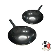 (店+)日本神田北京鐵鍋【賀亞批發】鐵鍋 鐵炒鍋 炒菜鍋 北京鐵鍋 日本神田鐵鍋 鐵炒鍋 日本製鐵鍋 炒鍋 日本鐵鍋 神田鐵鍋