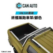 MyRack 車架專家 MRK 皮卡配件 【MRK】土耳其進口【CAN AUTO】HILUX專用 終極版跑車架 銀色 防滾籠 TOHI.67.3555