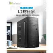 全新 AMD R7-7700 MPK + B650M + 16G + 480G SSD + 650W 銅牌 電腦主機