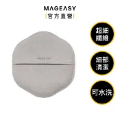 MAGEASY 超細纖維螢幕拋光布 螢幕擦拭布 電腦擦拭布