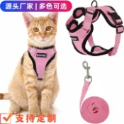 全球選品1館 生活百貨 貓咪牽引繩防掙脫可調節牽貓繩子溜貓繩背心式寵物胸揹帶夏季超薄
