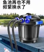 （可開發票報價單）臺灣公司 可開發票 魚池過濾器養魚水循環系統設備凈化魚塘過濾箱桶裝置室外大型水池