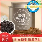 【可開發票】雲南普洱茶熟茶生茶散茶陳年宮廷古樹茶自己喝茶葉口糧茶生普熟普