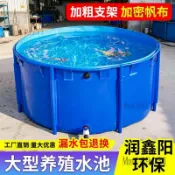 帆布魚池 耐用防水水池 PVC魚池 居家養殖水箱 蓄水池布 圓形帆布魚池加厚摺疊錦鯉水池帶支架家用大型養魚池水稻催芽桶