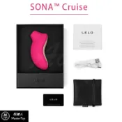 玩達人MasterToy 瑞典LELO＊SONA Cruise 一代加強版Cerise聲波吮吸式按摩器-櫻桃紅【保固兩年】
