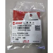 #機車小舖二館#三陽原廠豪邁125/迪爵/迪奧/翔鷹/阿帝拉/得意/三冠王/奔騰--整流器(全新)