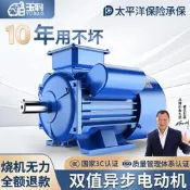 單相曉形非同步電機全銅馬達0.75/1.1/1.5/2.2/3/4KW馬達220V兩相