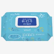 好日子 純水濕紙巾（20抽／80抽〈含蓋〉）#濕紙巾 #80抽 #純水【光南大批發】