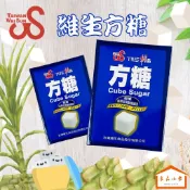 TWS 維生 方糖 340g 老品牌值得信任 天然 原味 甘醇 沖泡飲料 隨意調整 是您調味的好夥伴 (良品小倉)