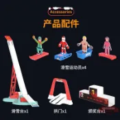 連盛 冬天運動會跳臺滑雪大挑戰滑冰闖關大冒險軌道桌面益智游戲圣誕