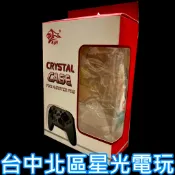 【NS週邊】☆ 任天堂 Switch 手把 KJH 保護殼 水晶殼 抗刮 抗摔 手柄專用 硬殼 ☆【台中星光電玩】