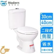 【MODERN 摩登衛浴】上壓二段式分離馬桶30/40公分 CS-2104V〈不含安裝〉