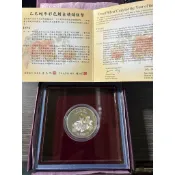 臺灣銀行 乙巳蛇年彩色鍍金精鑄銀幣 1英兩純銀 附證書盒裝999銀