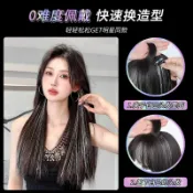 【易家優品】鐳射假髮片亮晶晶掛耳染假髮條演唱會舞臺王心凌同款炫彩頭發亮絲