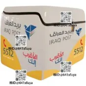 外商訂購少量庫存低於成本價優惠FRP材質外送箱塊遞箱J160BOX