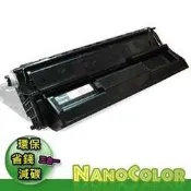 【NanoColor彩印新樂園】 EPSON EPL-N2500【黑色高容量環保碳粉匣】S051091 A級品***台灣製造 工廠直營***