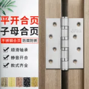 【台灣出貨】優匠五金 不鏽鋼子母平開合頁 加厚靜音軸承 房門活頁 大門木門鉸鏈 4寸耐磨質量