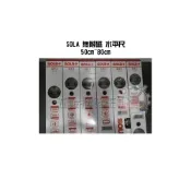 (店+)奧地利 SOLA 無附磁 30cm~80cm 水平尺 AZB 3 三氣泡顯示 銀色 氣泡 無磁