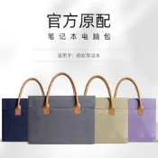 台灣現貨Surface電腦微軟surfacepro8電腦go32手提式12.3寸pro7筆電laptop3收納go