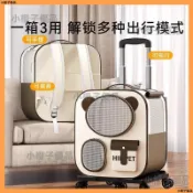 小橙子優品✨貓咪外出推車寵物拉桿箱貓包外出便攜貓咪透氣狗狗外出包車載貓包