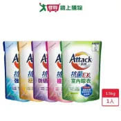 愛買線上購物 一匙靈抗菌EX洗衣精補充包1.5kg【愛買】