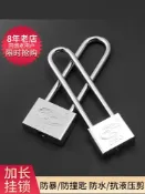 協貿國際日用品生活4館 長梁掛鎖家用防盜通用鎖加長銅鎖純銅不銹鋼大門鎖戶外防水防撬鎖