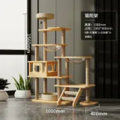 喜挖2店 幼貓貓爬架大型攀爬樓梯太空艙一體高跳臺耐磨黃麻木質貓樹貓架