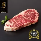 【漢克嚴選】美國和鑽牛PRIME雪花翼板牛排2片(200g±10%/片)