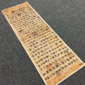(墨韵軒) 王羲之蘭亭序 神龍本馮承素摹 高清微噴複製 毛筆行書法臨摹範本 天下第一行書 真跡原大 經典碑帖