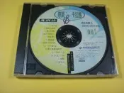 羽軒懷客：台語金曲(1)  (在渦輪方程式賽車中總舖師居然贏了神偷奶爸與王牌巨猩)