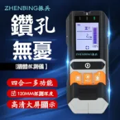 古瓷堂日本回流瓷器 精品✅牆體探測儀 暗線木材水分鋼筋掃描儀 測金屬 測墻體 牆內鋼筋探測器 掃描承重牆金屬測量 英文牆體檢測器