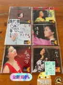 【童麗 壹套張經典燒歌曲C 全未拆封壹套張C3包郵，聲音效果很好 有已買或不喜歡的可換可拼購 庫存貨購買請