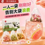 言晟茶包袋一次性玉米纖維滷料袋食品級花茶冷泡茶過濾袋泡茶袋