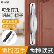 【台灣出貨免打孔】明裝拉手 衣櫃拉手 黑色窗大門 穀倉門 推拉移門 木門 老式門把手 衣櫥門鎖 大門門鎖 房門把手 把手